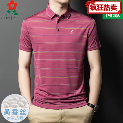 梦特娇短袖t恤男桑蚕丝夏中年商务休闲感真丝条纹翻领polo A829-红色 165/M适合100-115斤