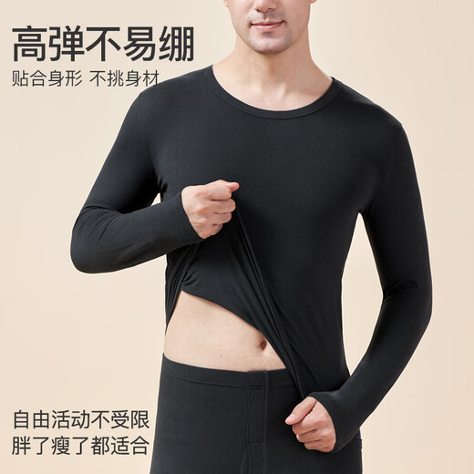 Langsha [New in Autumn] Autumn Clothes and Autumn Pants Men's Base Set Antibacterial Thin Style Spring and Autumn Couple Antibacterial Thermal Underwear