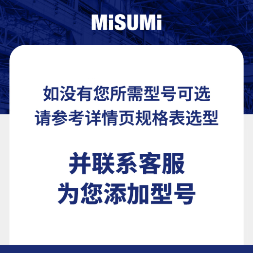 标准品 米思米 深沟球轴承 标准型 6201 6202 6203 MIS C-E684ZZ(10个装)