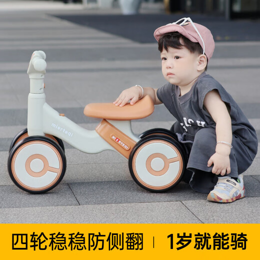 贝趣儿童平衡车1-3岁宝宝滑行车玩具幼儿滑步车婴儿四轮无脚踏溜溜车 青咖 【灯光音乐+缓震静音轮】 一岁防侧翻滑滑车周岁生日礼物