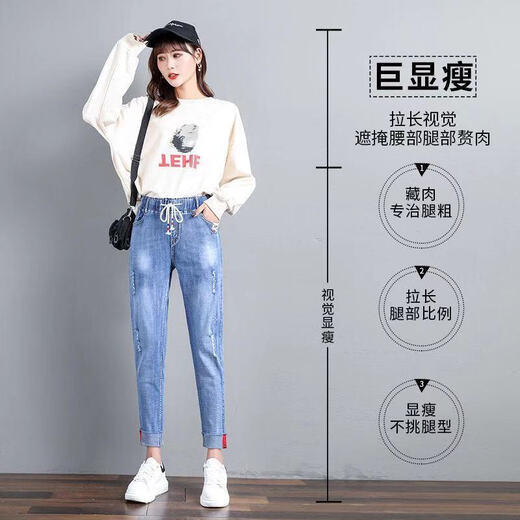 依慕琪七分牛仔裤女夏天薄款新款宽松显瘦九分老爹哈伦中裤子春秋 3523#浅蓝色 七分 26