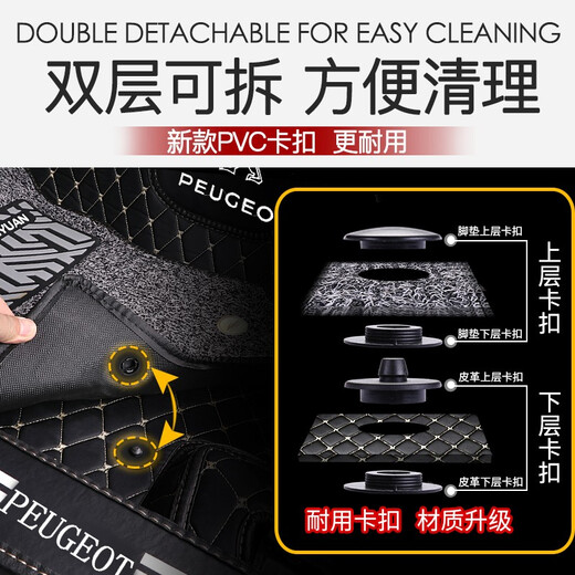 云远适用于标致308脚垫408 508L 301 4008 5008 2008全包围汽车脚垫 黑米+黑灰丝圈（双层经典款） 标致408