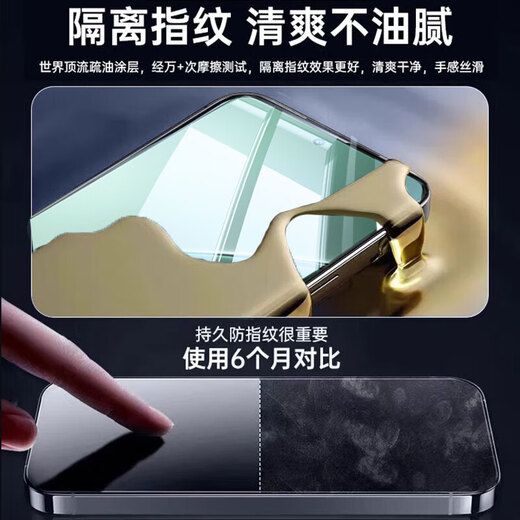EDDGA【1秒贴膜】适用小米15ultra钢化膜xiaomi15ultra手机膜曲面高清无尘仓秒贴盒防尘抗指纹全覆盖