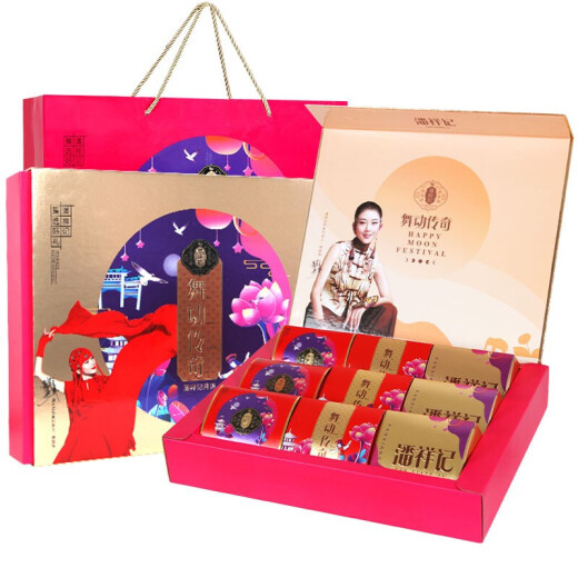 Pan Xiangji Yunnan Xuanwei Ham Mooncake Yunshan Shortcake Mid-Autumn Gift Group Buying Enterprise Purchasing Gift Box Dancing Legend 450g