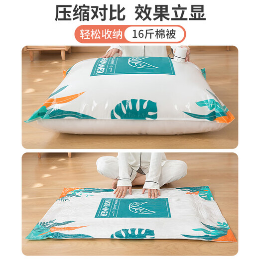 SIVASS Vacuum Compression Storage Bag Clothes Quilt Special Suitcase Exhaust Bag Household Quilt Sealed Storage Organizer Bag No Pump 3-piece Set 3 Medium Size