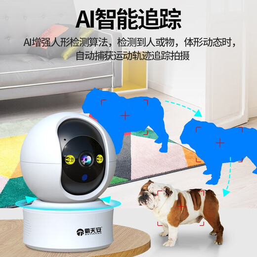 Batianan wif smart wireless caméra téléphone mobile surveillant à distance monteur à haute définition maison à haute définition à 360 degrés pas d'angle aveugle avec une tour panoramique panoramique de vision nocturne tourne automatiquement pour communiquer 3 millions de HD] 10x agrandissement + 64g
