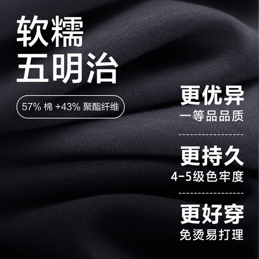 Сделано в Токио, легкая и теплая толстовка с воздушным слоем, мужская куртка с принтом, мужская осенне-зимняя высококачественная футболка черного цвета L