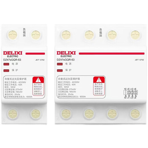 DELIXI ELECTRIC Delixi self-resetting over and under voltage protector automatic reset 405080 circuit breaker empty 63A 1P+N