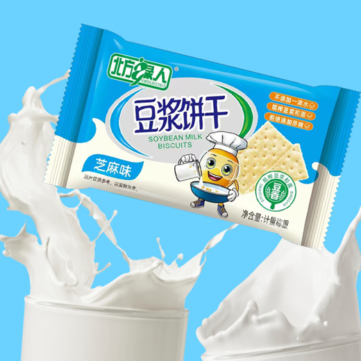
Xu Fuji Snack Candy Pastry Daoxiangcun Shaqi Mawangwang Weiduo Liduo Brand 1050g Snack Gift Package Gift Box