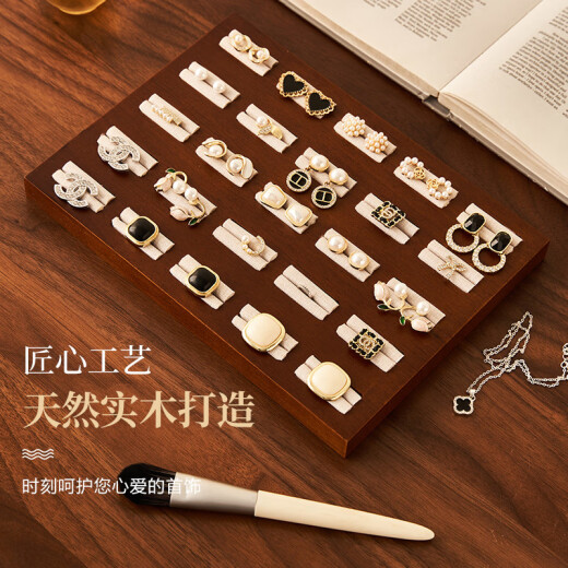 三金店戒指展示托盘实木首饰盒轻奢钻戒珠宝耳钉饰品收纳托盘摆摊 S9197D棕色1格16*3.5*2
