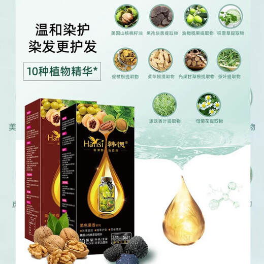 Han Zhishan Pekannuss Haarfärbungsmittel Bubble Fruchtfrüchte Creme Natürlicher schwarzer Tee braune hellbraune Kastanienbraune Haarfarbstoff zu Hause D693 Schwarzer Tee Braun*1 Schachtel (Dose weiße Haare bedecken) 160 ml/Box*10 Pack