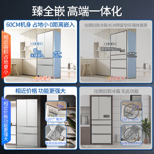 Panasonic 515L French multi-door ultra-thin built-in refrigerator NR-ED52BPA-S new large seal automatic ice making fully embedded top and bottom dual cooling frost-free frequency conversion sterilization NR-ED52BPA Panasonic large seal 515L silver