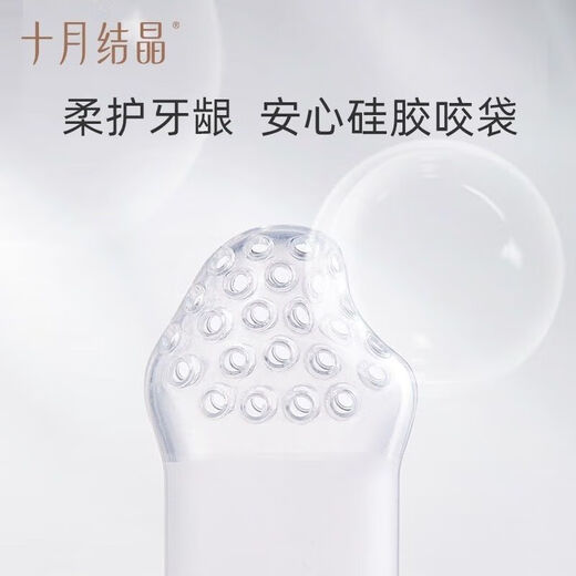 October Crystals October Crystals Baby Food Bite Bites Baby Food Complementary Food Artifact Fruit and Vegetable Teether Pushable Avocado Green Comes with 2 mesh bags inside