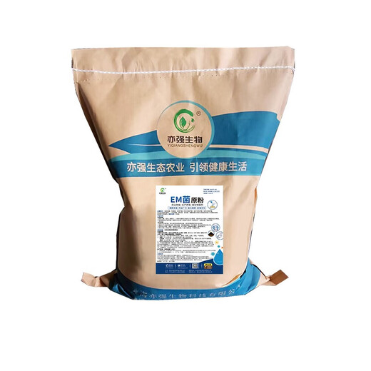 亦强生物（YIQIANGSHENGWU）500克/包  农业种植EM菌原粉堆肥发酵改良土壤促进作物根系生长 500克/包（体验装）