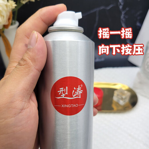 Xingtao Lightweight Shaping Foam Hair Wax Curls Refreshing, Fluffy, Long-lasting Styling, Curl Protector Elastin Increases Glossiness after Perm 2 Bottles of 300ml Foam Hair Wax