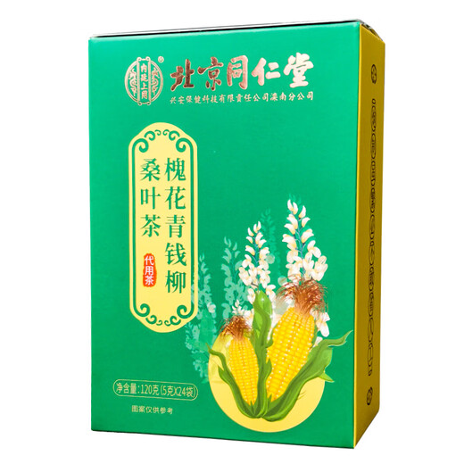 北京同仁堂 内廷上用 槐花青钱柳桑叶茶120g 5g*24袋