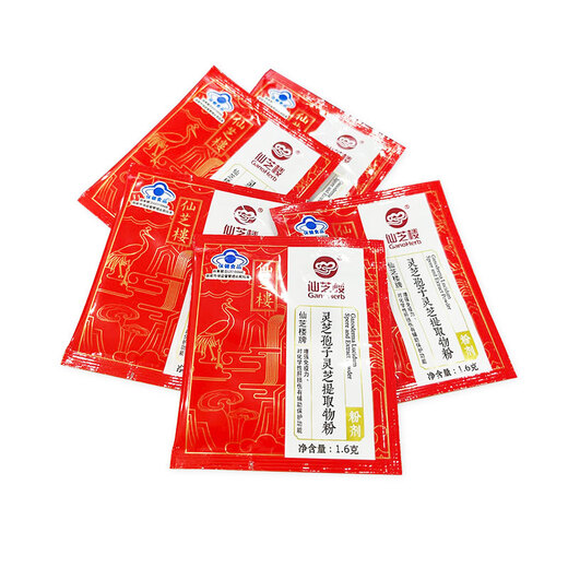 
Xianzhilou spore Ganoderma lucidum extract powder capsules for men and women, middle-aged and elderly spore powder assists in liver protection and enhances postoperative nutrition Extract powder 20 packs * 1 box
