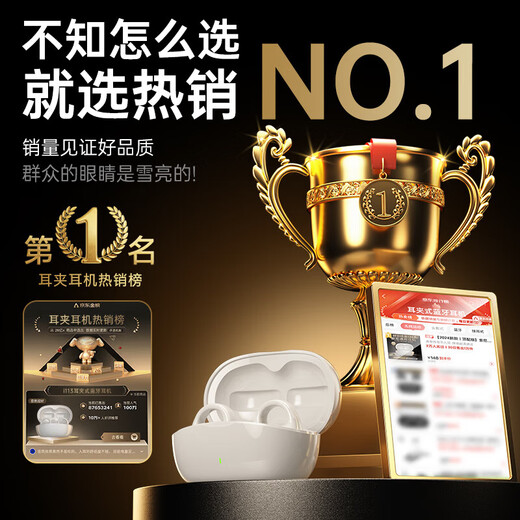 MICROKIA 2025 latest model丨No. 1 on the gold list Bluetooth headset ear clip type bone conduction concept open wireless non-in-ear sports running game call noise reduction ear-mounted MICROKIA丨APP upgraded version丨Super long battery life Voice of Berlin|Applicable to Apple Xiaomi Honor