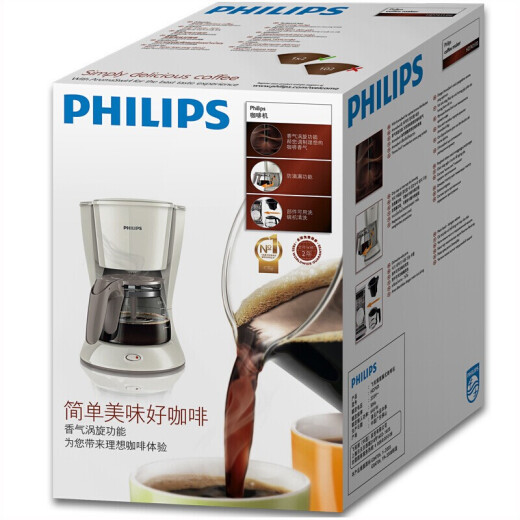 Philips (PHILIPS) coffee machine fully automatic American home intelligent fully automatic drip coffee pot HD7431/00 can brew tea mini matcha color