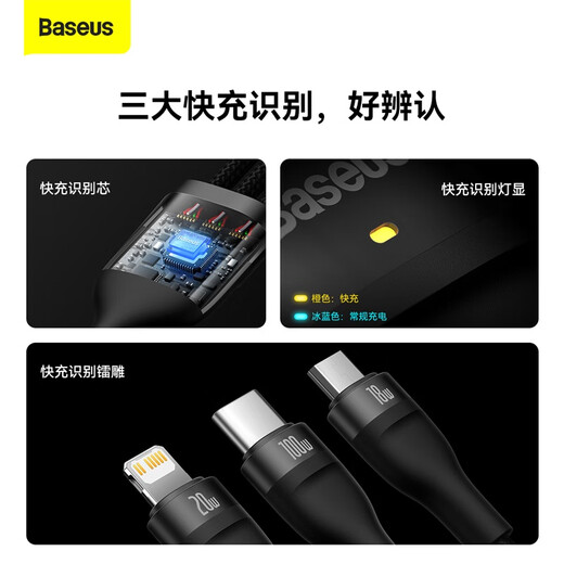 Câble de charge BEISI Trois-en-un à une facture rapide longue un à trois drags trois pd de charge PD Câble adapté à Type-C Huawei Mate60pro Apple 15/14 Promax Mobile Phone Computer Charger Câble de chargeur