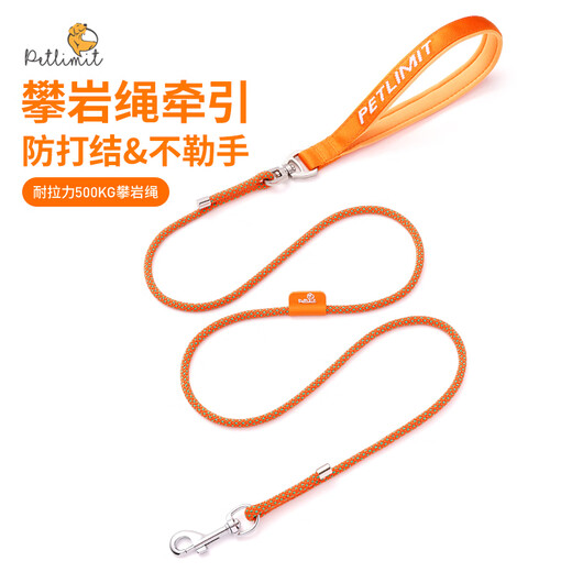 Petlimit dog leash, dog chain, small, medium and large dog explosion-proof knotted pet supplies, Teddy golden retriever outing dog leash, orange, total length 150cm, diameter 6mm, recommended 0-30Jin Jin equals 0.5kg
