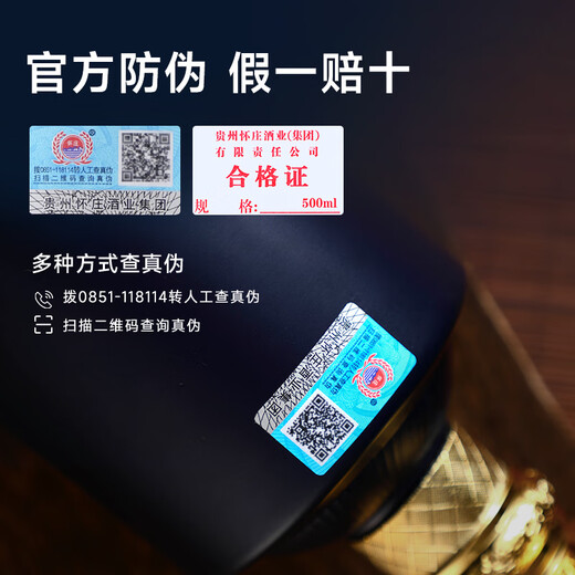 Huaizhuang 1983 Guizhou Huaizhuang 53 degree Maotai-flavor liquor whole box premium grain wine wedding banquet business banquet gift liquor gift box 53 degrees 500mL 1 bottle Maotai-flavor liquor single bottle