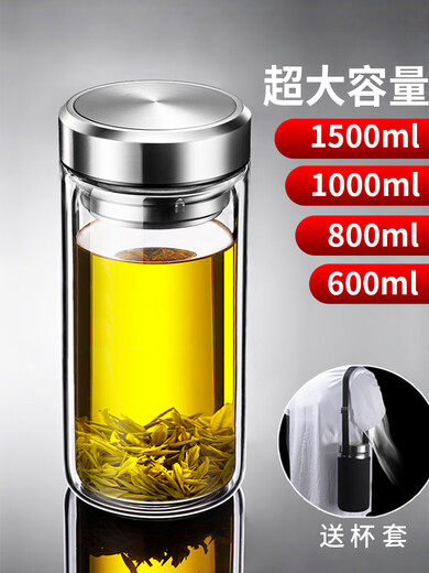 拓进大容量双层玻璃杯隔热防爆水杯家用茶水分离泡茶杯子车载杯15升 巨大显温1502ml黑色+杯套