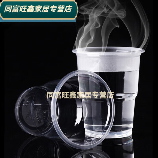 Baichunbao thickened disposable cup plastic cup transparent mouth cup 1000 pieces catering plastic cup aviation cup whole box water cup wholesale Thickened 130 Howard Johnson catering cup 1000 piece full box