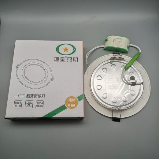 溥畔照明led薄筒灯3w5w7w9w12w15w18w眼镜服装商场市白光 5寸12w暖光 孔径1416cm