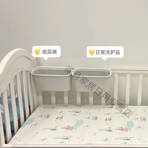 Panier de suspension au chevet de pupan, gril de chevet, berceau de rangement suspendu aux couches pour bébé, table de couches de clôture, panier de suspension trois en un