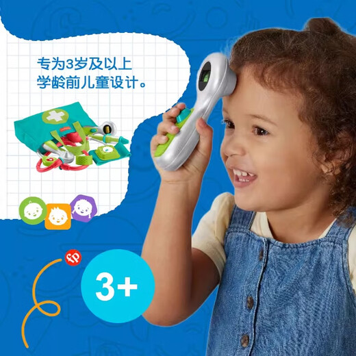Fisher erneuert den kleinen Doktoranzug Early Education Jungen und Mädchen Kinder, die Rollenspielspielzeug spielen, erneuert den kleinen Doktoranzug