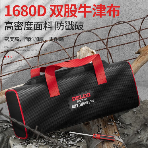 DELIXI ELECTRIC tool bag electrician strong and durable tool bag canvas thickened storage bag portable portable canvas bag repair special small single layer waterproof and wear-resistant tool bag