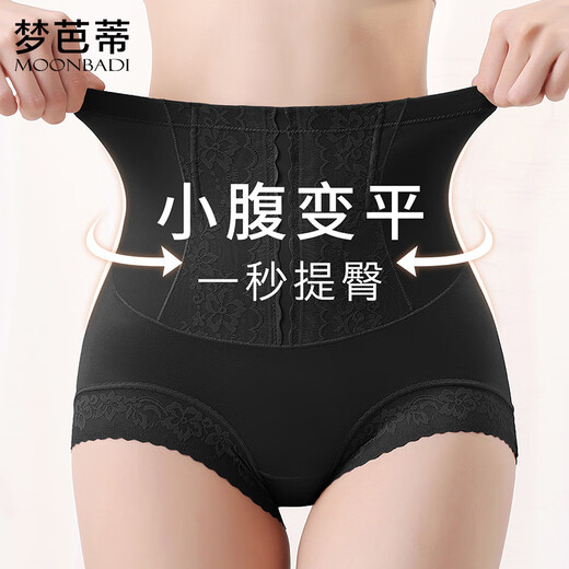 Mengbati underwear women's underwear lightweight breathable body shaping pants cotton bottom crotch moisture-absorbent breathable high-waist belly-control briefs