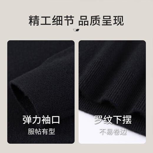 Antonio 10.2% cashmere + 89.8% sheep wool men's high-end wool sweater solid color versatile bottoming sweater