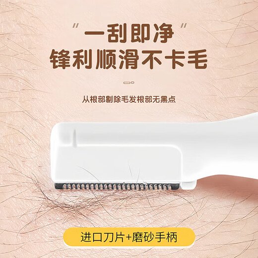 Electric eyebrow trimmer multi-functional, non-harming, waterproof, quick and convenient eyebrow trimming tool, light luxury eyebrow razor, battery model, pink quick eyebrow trimming