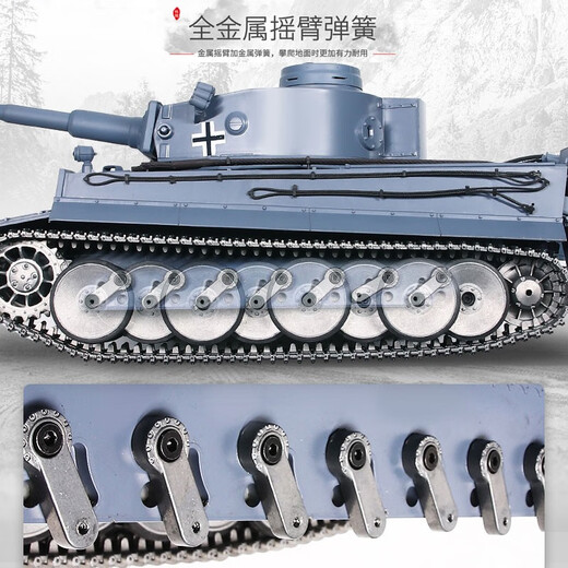 Henglong German Tiger Metal Remote Control Tank Car Model Alloy Chariot Children's Toy Launching Smoke Sound Effect Boy 3818 Professional Advanced Edition (Metal Wheel) 7000 mAh battery (about 2 hours of driving)