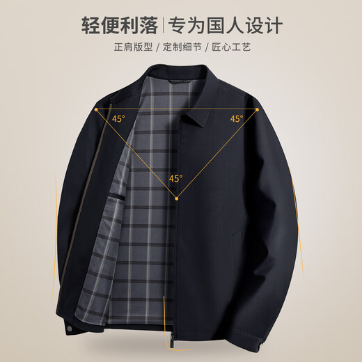 杉杉翻领夹克商务行桑蚕丝顺滑质感柔软抗皱经典版型合体简约纯色夹克