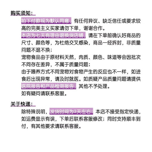Fresh Instinct Bailey Fresh Chicken Grain-Free Chicken High-Protein Low-Allergy Turkey Must-have Series 10 lbs. Traceable with Security Code High-Protein Duck Meat 4 lbs-100 Standard 24.6 Months