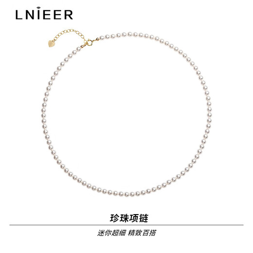 Lnieer extrem dünn 2mm3mm shi jia rund und makelloser helllicht Reiskornperlen Halskette Dünne Schlüsselbeutel Kettenkette Perlenkette Accessoires Perlenkette [normal 3mm]