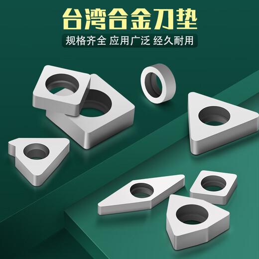 Taiwan alliage couteau coussin cnc lathe lame joint de coupe de coupe mc1204 / d / s / t pavé de coupe-trou intérieur md1504 taiwan single pièce