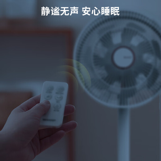 Sharp Air Circulation Fan DC Fan Remote Control Home Remote Intelligent Floor Fan Table Floor Dual-Purpose Light Sound Vertical Sterilization Fan Dormitory Bedroom Shaking Shaking Appointment Timing PJ-CD204A Aromatherapy Mosquito Repellent + Purification Antibacterial
