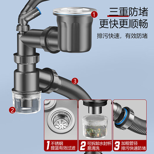 莱尔诗丹洗菜盆下水器套装 水槽单槽洗碗盆下水管排水管 厨房配件套装9226