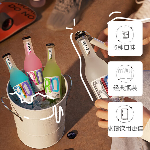 RIO foreign wine, pre-mixed wine, cocktail, low-alcohol fruit wine, classic bottled liqueur 275ml*12 bottles, party gift