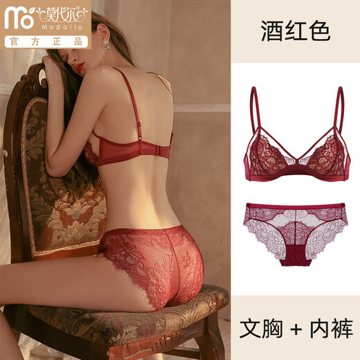 Modal Sexy Underwear Women's Small Breast Gathering 2025 New Zodiac Year Red Lace Wireless Red Bra Set Burgundy (Bra + Panties) L Suitable for 80/36 Bust
