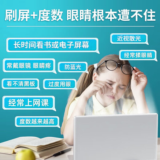 Swisse Lutein Children's Blueberry Eye Protection Tablets 2-6-12 years old teenagers protect eyesight and prevent blue light Eye protection for teenagers and children Lutein 30 capsules/bottle