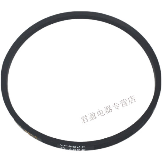 
Mizuo suitable for Haier fully automatic drum washing machine belt 6EPJ1216/O-513/525E V-693/A-742E V-693E