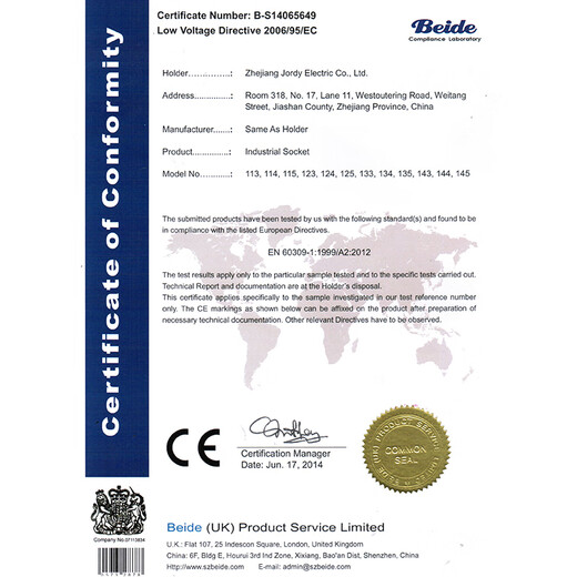 Explosion-proof industrial plug and socket 220 connector 380 three-phase electricity 3/4/5 core 16A/32A anti-three-core 16A plug single