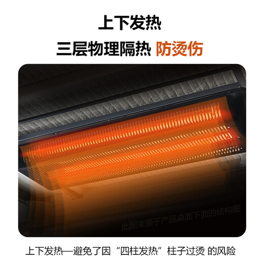 Jiajiawang Heating tea table electric lifting and energy-saving electric heating table upper and lower heating table baking stove electric stove electric heating stove electric grilling tea table household rectangular multi-function heater A688 black iron wood-138*75cm mobile + remote control