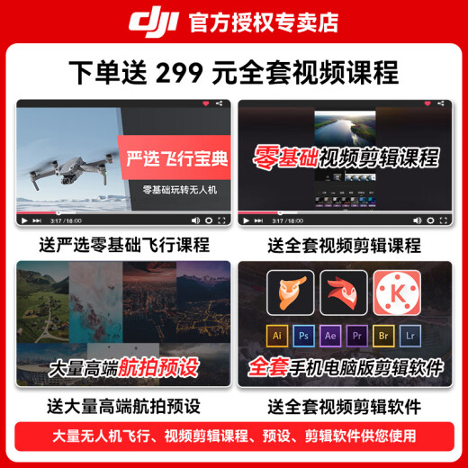 
DJI Mini 4 Pro Drone Mini 4 entry-level aerial photography high-definition professional intelligent obstacle avoidance ultra-long range of 10 kilometers remote control drone mini small portable newbie Mini 4 Pro Standard remote control version Official standard (no memory card) Official standard official standard