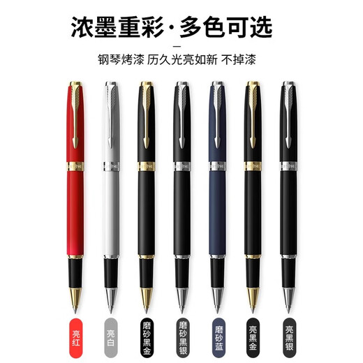 英雄（HERO） 1502签字笔商务高档宝珠笔男女士办公用宝珠笔签名黑色笔定制logo免费刻字 【新款】亮黑银夹（大红礼盒）